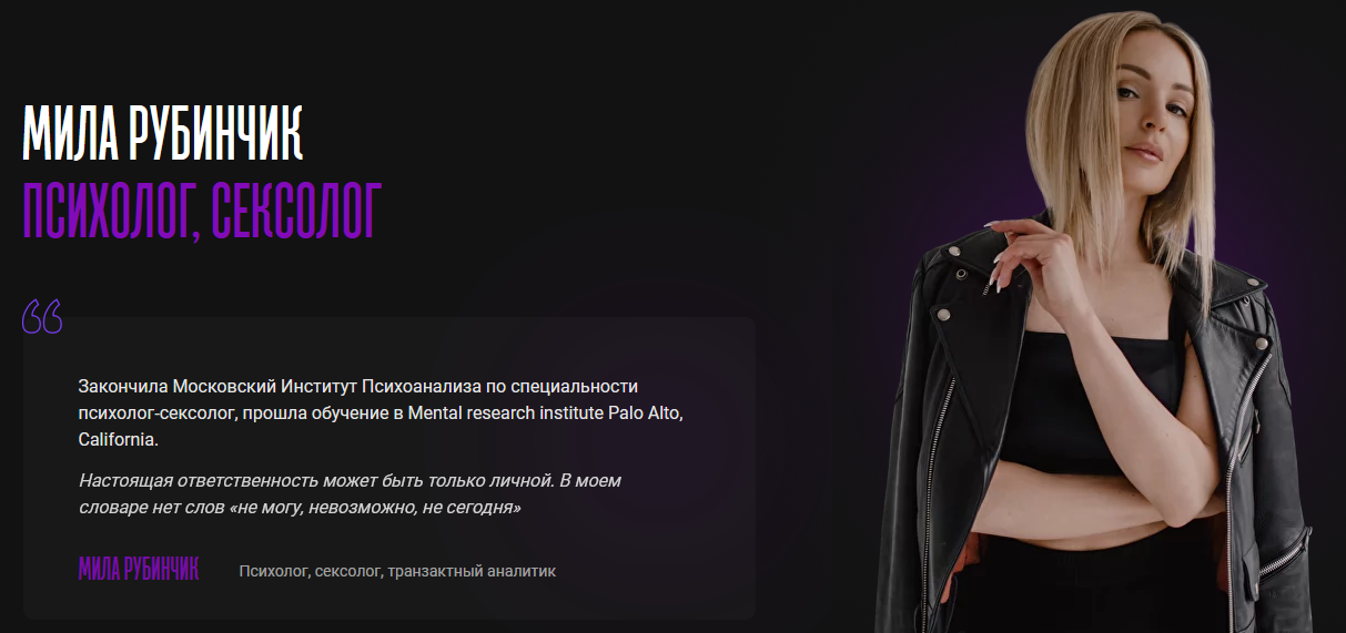 Схема первой ночи. Как сделать первый секс незабываемым (Мила Рубинчик)