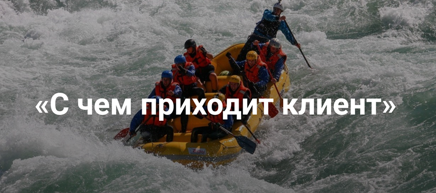 [Центр Современных системных расстановок]  С чем приходит клиент (Наталия Кверквеладзе)