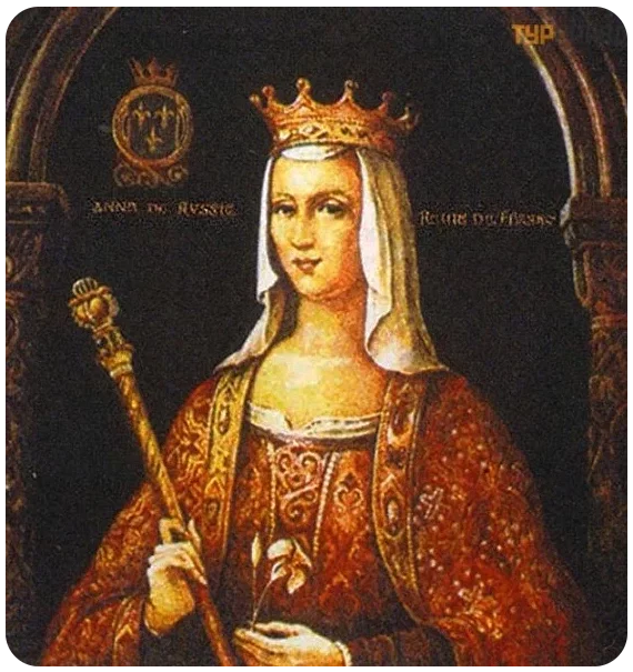 [Умные люди] Анна Ярославна: русская княжна на французском престоле (Никита Брусиловский)