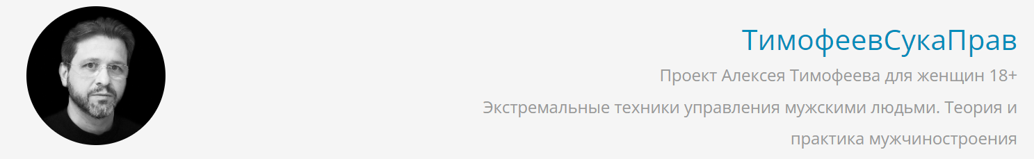 Лекции 5 фаза (Алексей Тимофеев)