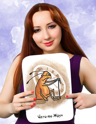 Работа с синдромом отложенной жизни. Тариф Голд (Мария Минакова)