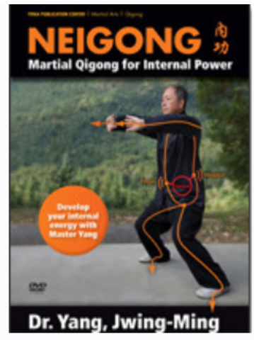 Нейгун. Полный курс (Ян Дзюн Мин)