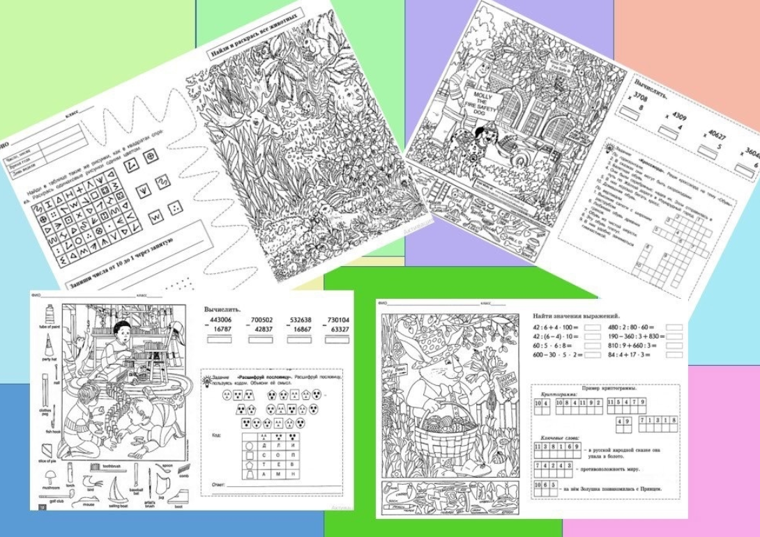 [Пособия для коррекционно-развивающей работы] Рабочие листы для 1 класс (Ирина Зубарева)