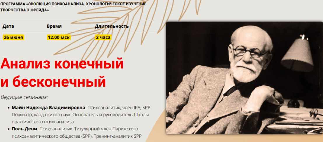 Анализ конечный и бесконечный (Надежда Майн)