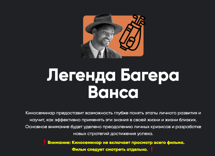 [Apeiron]  Легенда Багера Ванса (Олег Хомяк)