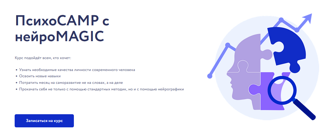 [Vesperfin] ПсихоСАМР 2024 (Арина Веспер)