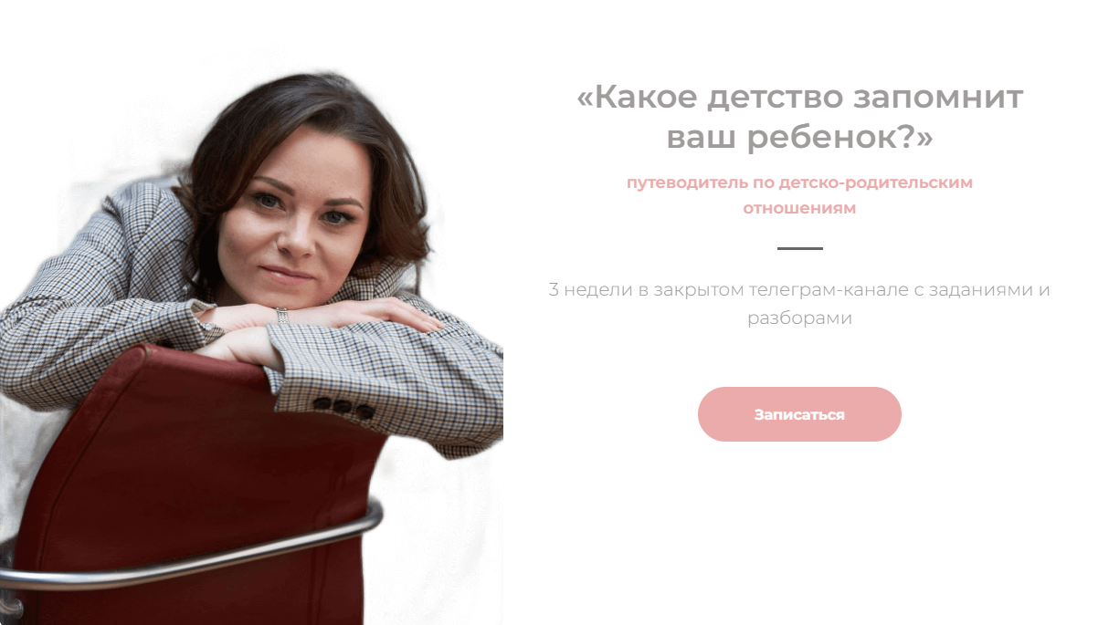 Какое детство запомнит ваш ребенок? (Татьяна Крысанова)