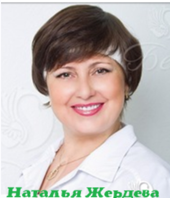 Массаж плеча и руки (Наталья Жердева)