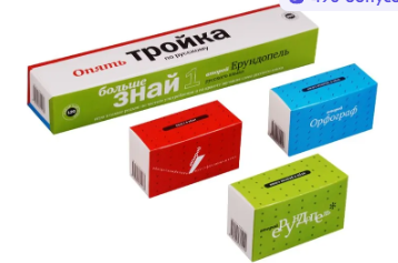 [Pagedown] Опять тройка по русскому. Комплект карточек