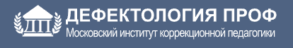 [Дефектология Проф] Логопедический массаж в комплексной системе преодоления речевых нарушений