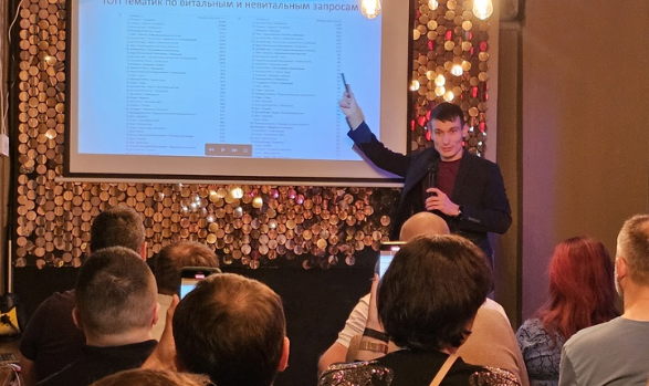 Мини курс Seo-Радар (Артур Корсаков)