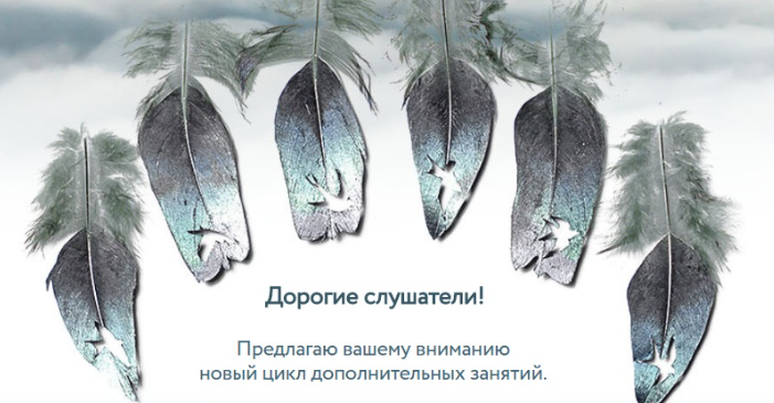 [Врата Миров] Даосские оздоровительные практики (Ольга Веремеева)