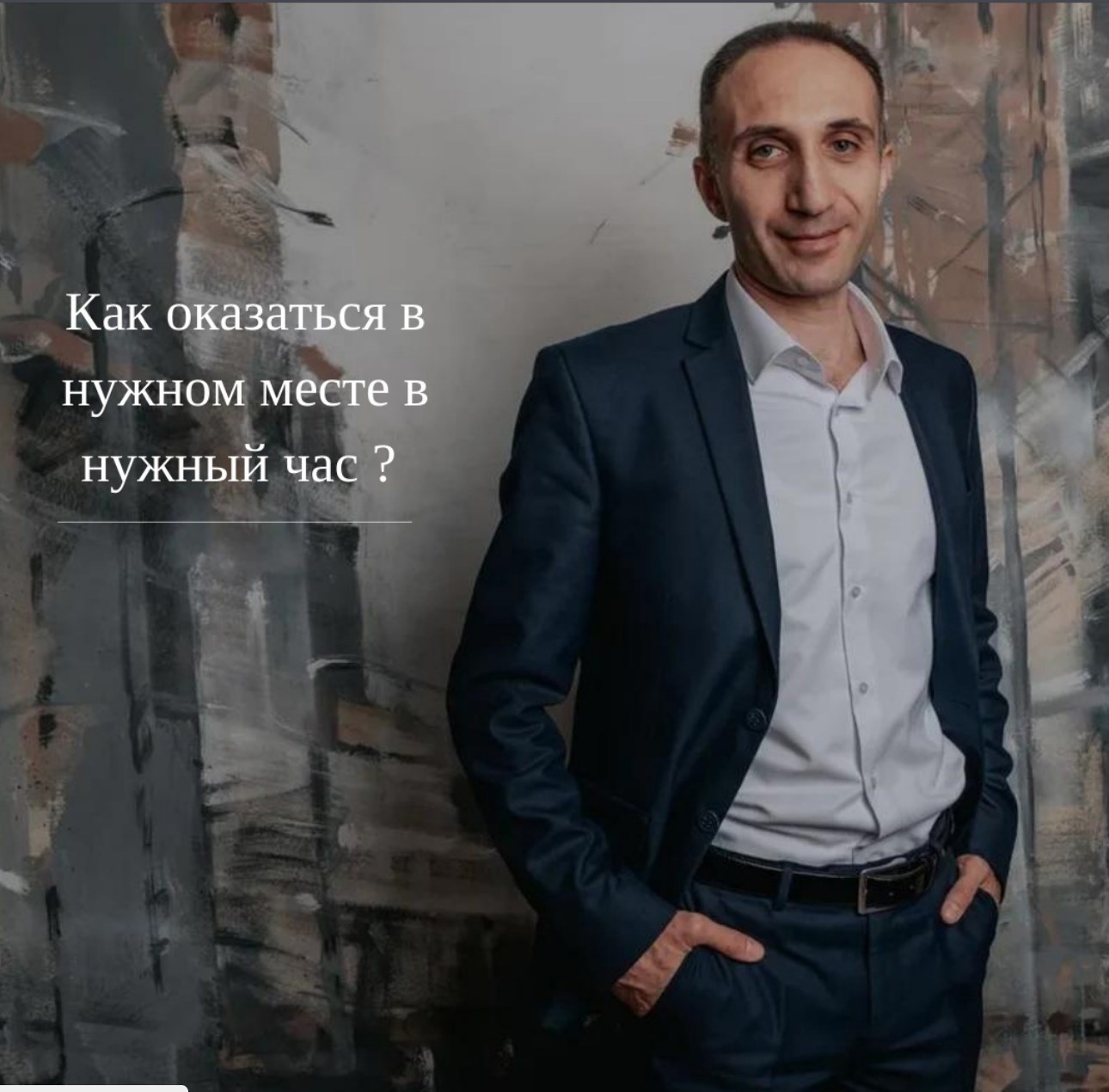 Восстановление зрения без операций и лекарств (Карен Петросян)