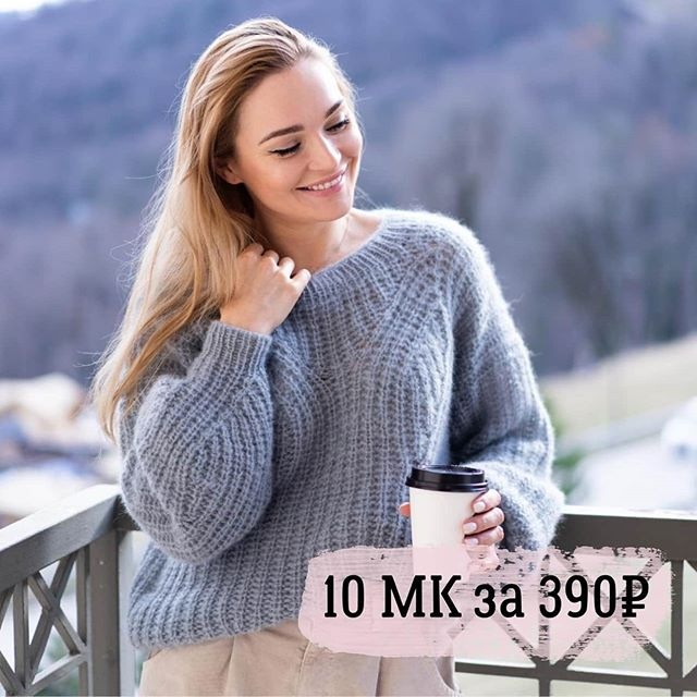 10 мастер-классов за 390₽ (neanna.ru, anastasiya_kless)