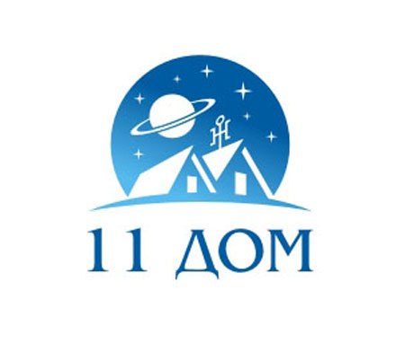 [11 дом] Натальная астрология, 1-й месяц. 3 поток, 2017-2018 (Екатерина Дятлова)