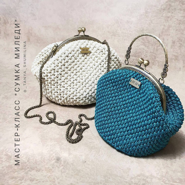 [_tanya_shumilina] Сумка Миледи (Татьяна Шумилина)