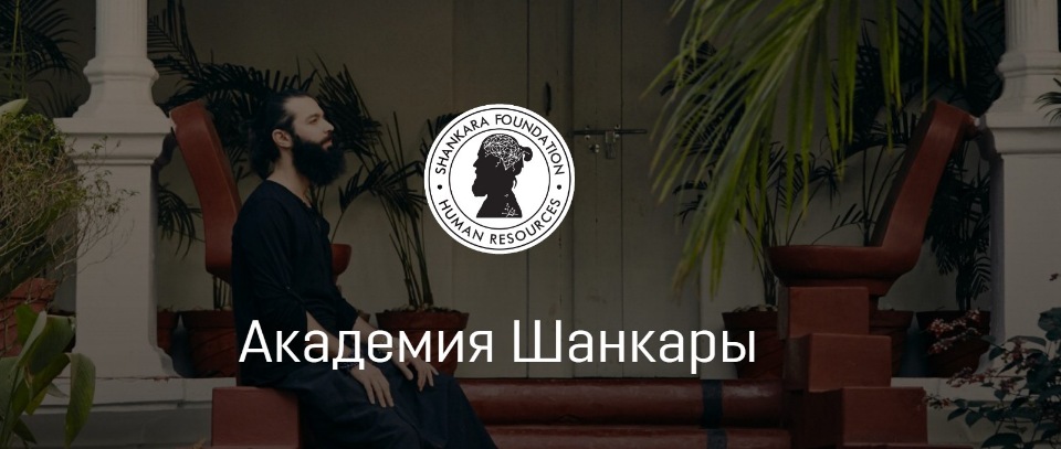 [Академия Кали Шанкара] 1 ступень (2 поток). Новая Астрология. 1 месяц (Кали Шанкар), фото 1 из 1.