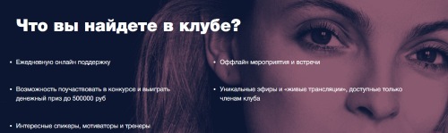 [BeautyClub365]  Декабрь - Январь 2021 (Melannett)