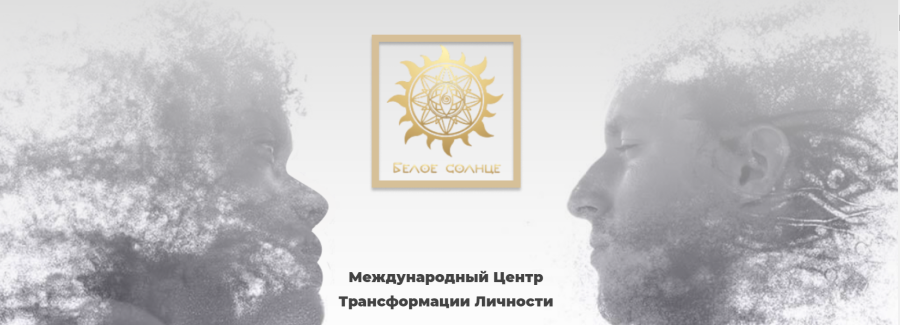 [Белое солнце] Матрица судьбы. Пакет Профессионал +  (Юлия Снеговая)