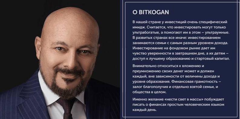 [bidkogan] Закрытый клуб для инвесторов. Подписка, июль 2023 (Евгений Коган)