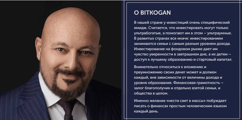 [bidkogan] Закрытый клуб для инвесторов. Подписка, сентябрь 2023 (Евгений Коган)
