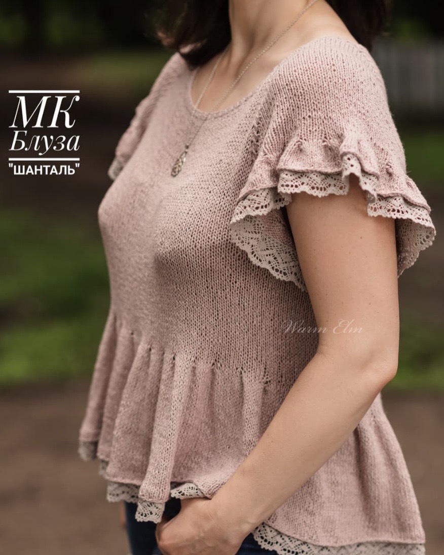 Блуза Шанталь (warm_elm)