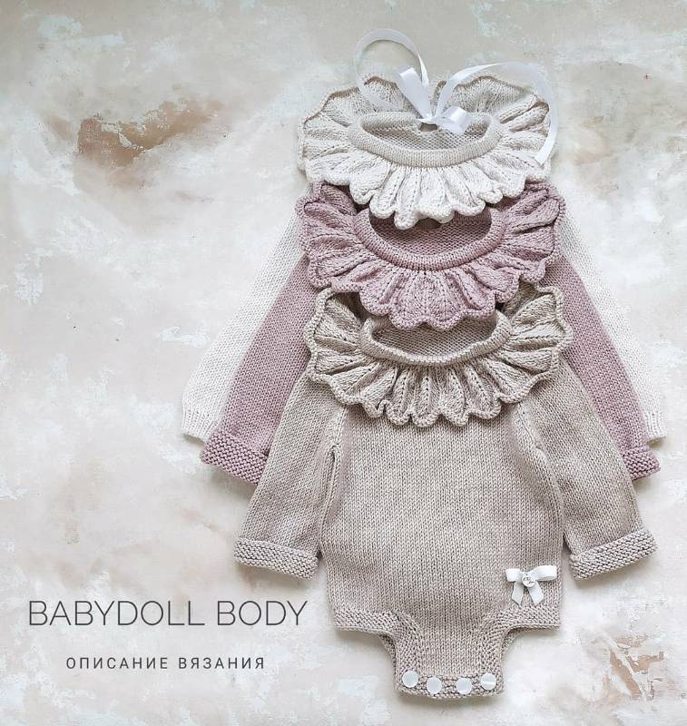 Боди Babydoll (ekaterina_dementyeva)