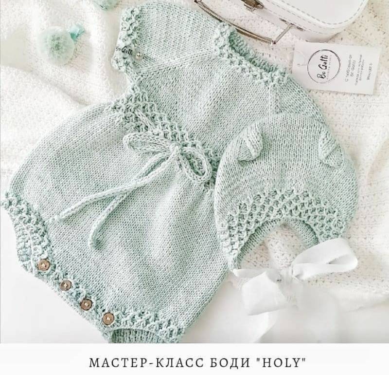Боди Holy (bo.gatti)