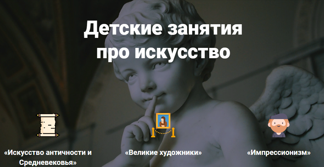Цикл «Искусство античности и Средневековья». Пакет - Минимальный (Алексей Пашков)