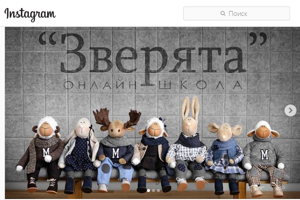 [conne_tatiana] Онлайн-школа  Зверята (Татьяна Коннэ)