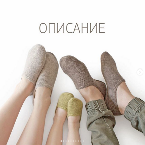[dari.teplo.74] Следки Happy_Family_Slippers (Светлана Мухаметшина)
