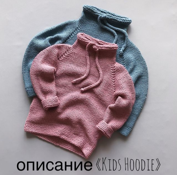 Детское худи Kids Hoodie (rigla_nizamova)
