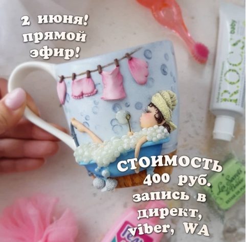 Девочка в ванной (deli_craft), фото 1 из 1.