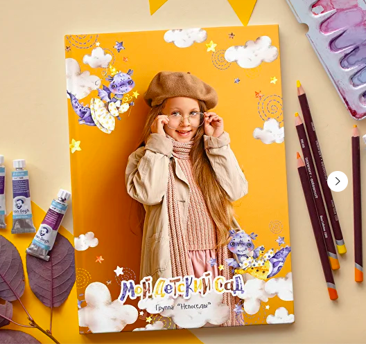 Дизайн Дракоши. 21x30, 23x23, Трюмо (Ксения Фёдорова)