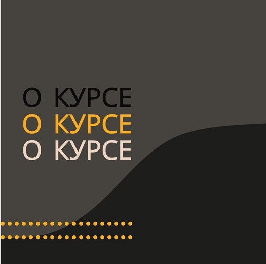 Дизайним с нуля. Тариф cтандартный [ruzaone]