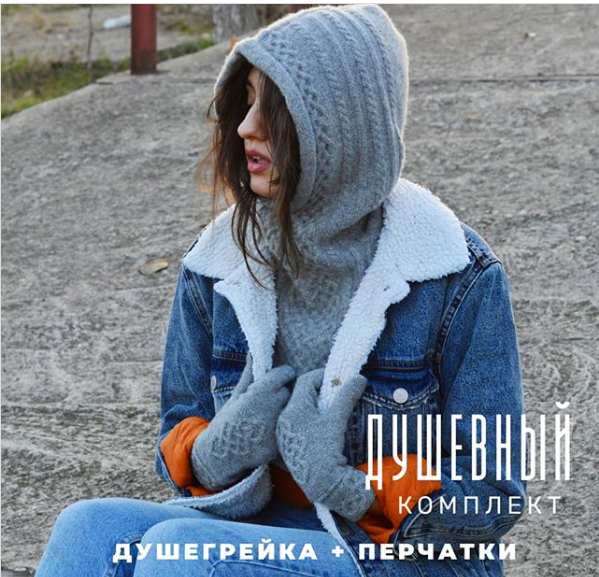 Душевный комплект Makoshi pattern (makoshi.shop)