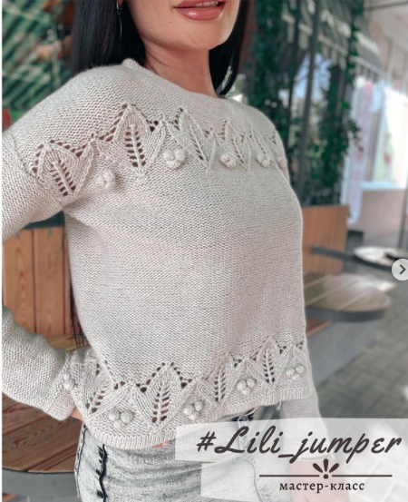 Джемпер Lili (nastasya_wool)