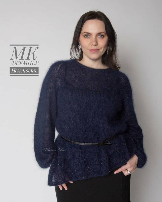 Джемпер Нежность (warm_elm)