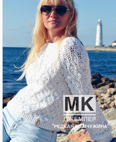 Джемпер Редкая Жемчужина (aishacreative)