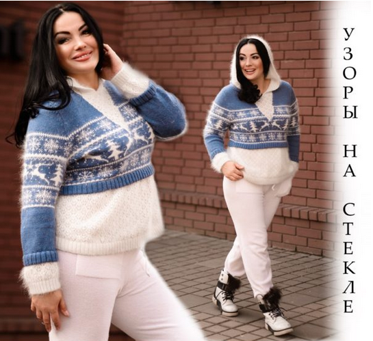 Джемпер с капюшоном Узоры на стекле (lorraine_woolheart)