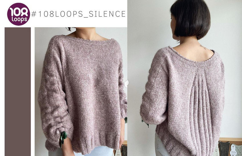 Джемпер Silence (108loops)