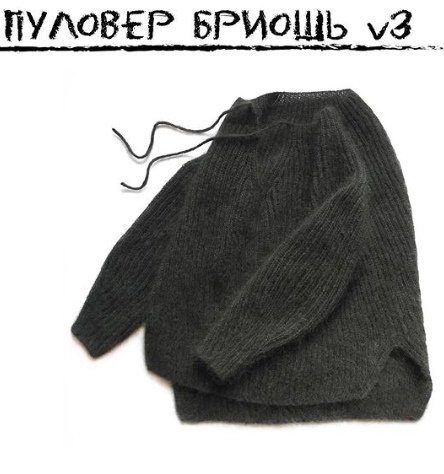 [E-ca] Пуловер Бриошь v3 (eca.knit)