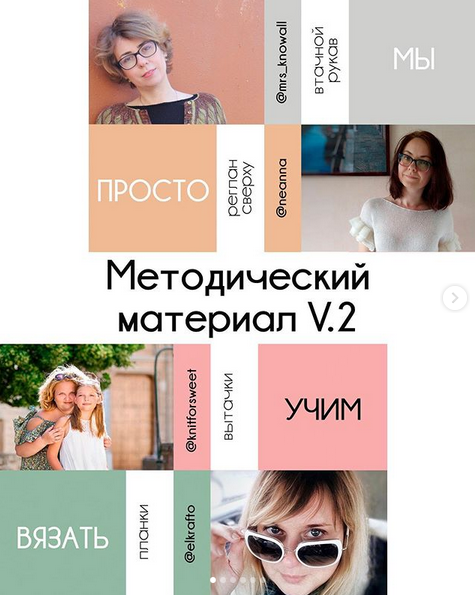 [elkrafto] Конструкторское бюро V.2  (Tatiana Uluceviz)