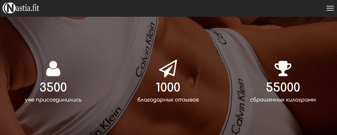 [Fitmama] Марафон "Восстановление после родов" 16 сезон (Nastia.fit)