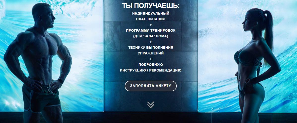 [fitness.serovski] План тренировок для девушек. Похудение (два уровня) (Никита Серов)