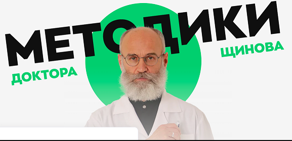 ФППП — формирование правильного пищевого поведения (Андрей Щинов)