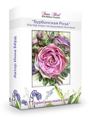Французская роза (Инна Берд)
