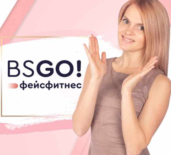 Гайд по фейсфитнесу "Самые эффективные упражнения для лица" (Мария Семенова)