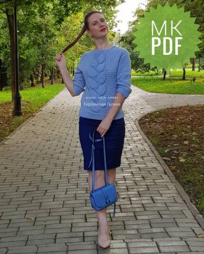 Голубой джемпер крючком Берлинские листья (lady_gala_hobby)