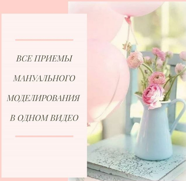 Интенсив «Мьюинг: методика естественной гармонизации лица» (Анна Ахметшина)